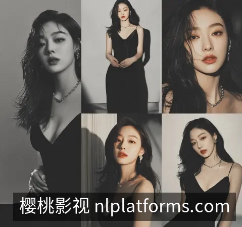 观看足迹